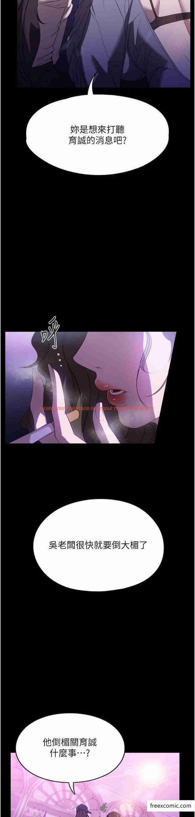 查看漫画家政婦小姐姐 - 第51話-淫亂的占有慾 - www.tymanga.com中的1364500图片