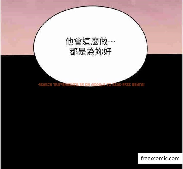 查看漫画家政婦小姐姐 - 第51話-淫亂的占有慾 - www.tymanga.com中的1364504图片