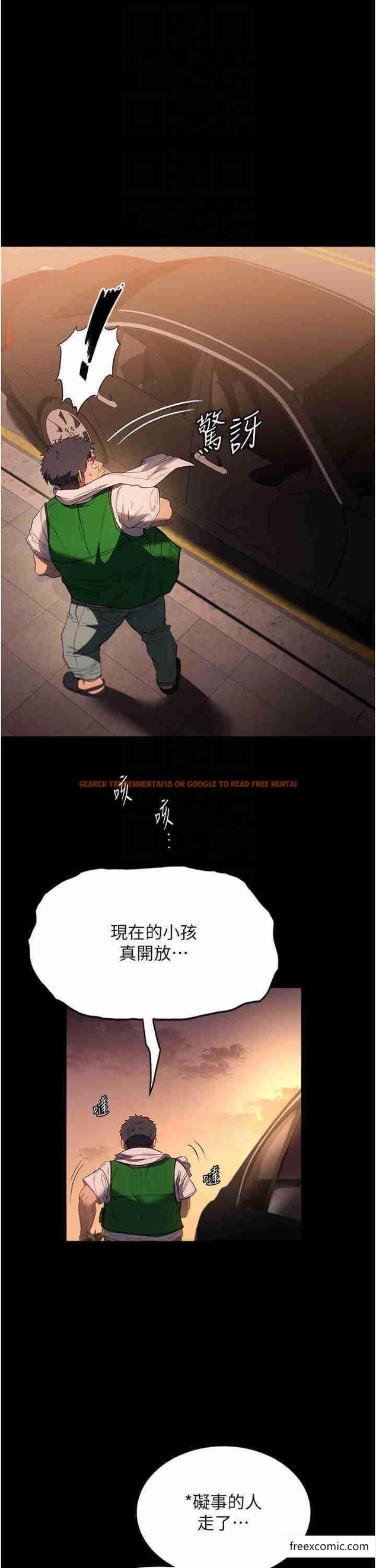 查看漫画家政婦小姐姐 - 第51話-淫亂的占有慾 - www.tymanga.com中的1364509图片