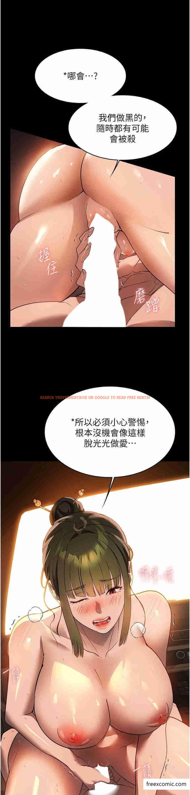 查看漫画家政婦小姐姐 - 第51話-淫亂的占有慾 - www.tymanga.com中的1364512图片