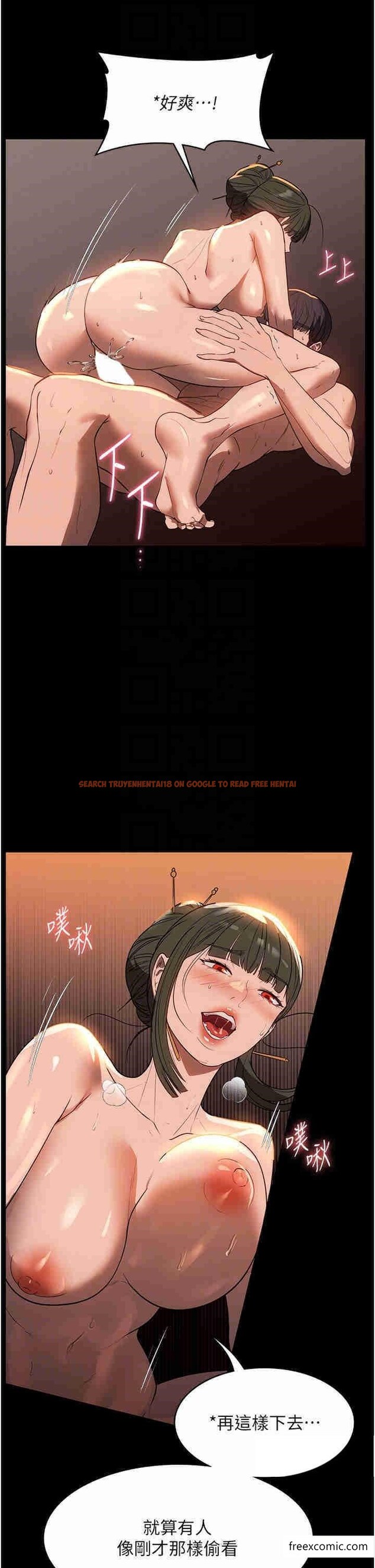 查看漫画家政婦小姐姐 - 第51話-淫亂的占有慾 - www.tymanga.com中的1364517图片