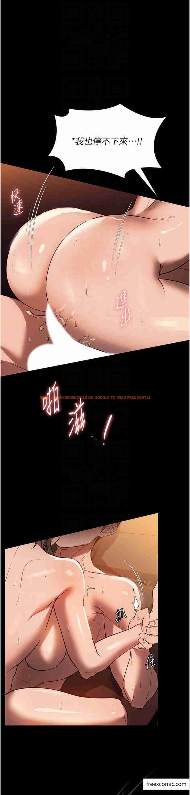 查看漫画家政婦小姐姐 - 第51話-淫亂的占有慾 - www.tymanga.com中的1364519图片