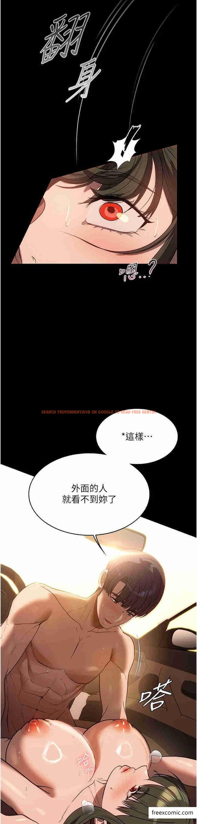 查看漫画家政婦小姐姐 - 第51話-淫亂的占有慾 - www.tymanga.com中的1364520图片