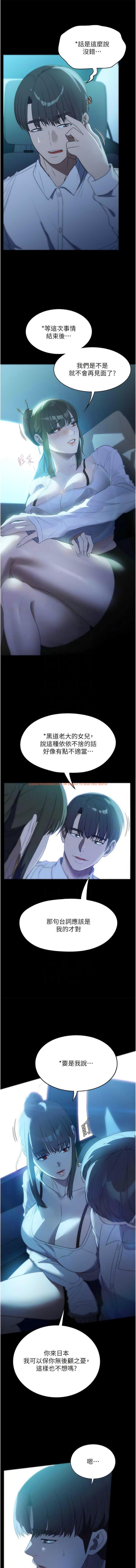 查看漫画家政婦小姐姐 - 第52話-好想一直做下去 - www.tymanga.com中的1371600图片