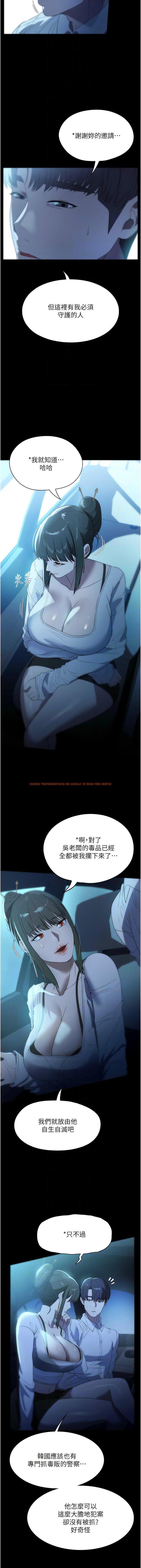 查看漫画家政婦小姐姐 - 第52話-好想一直做下去 - www.tymanga.com中的1371601图片