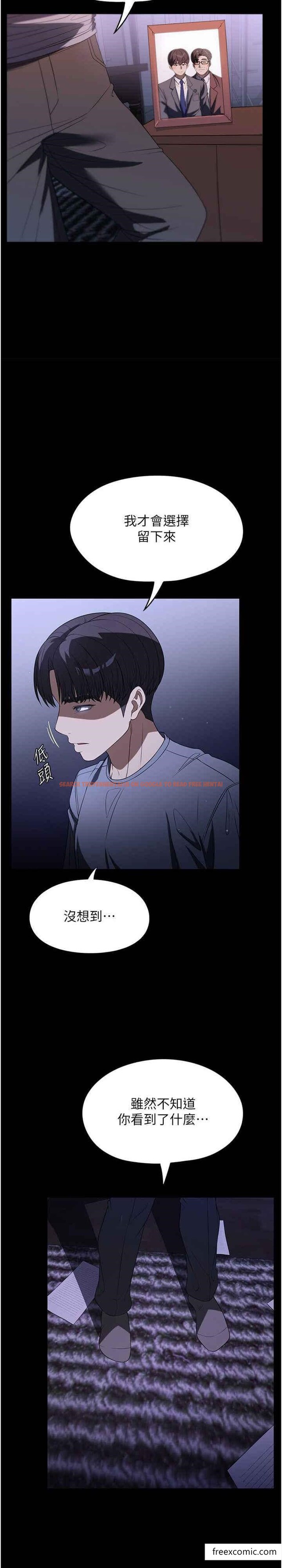 查看漫画家政婦小姐姐 - 第53話-英雄救美的獎勵 - www.tymanga.com中的1373701图片