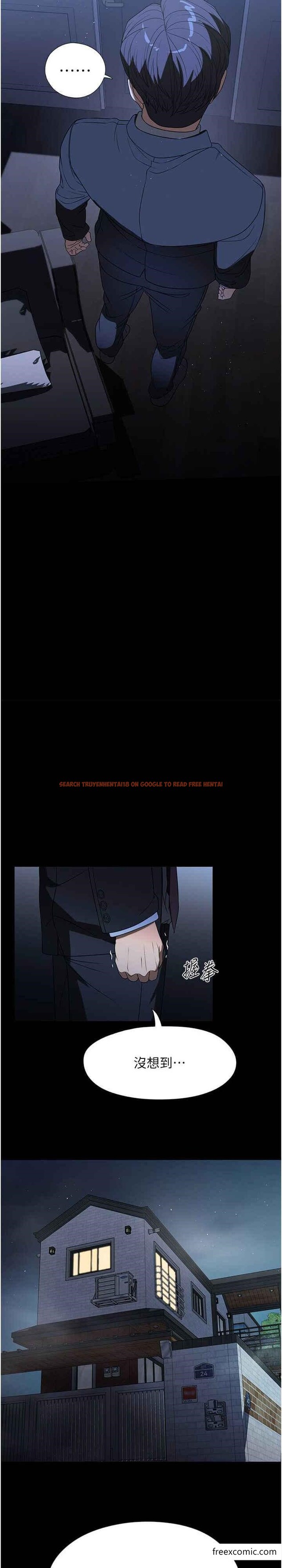 查看漫画家政婦小姐姐 - 第53話-英雄救美的獎勵 - www.tymanga.com中的1373704图片