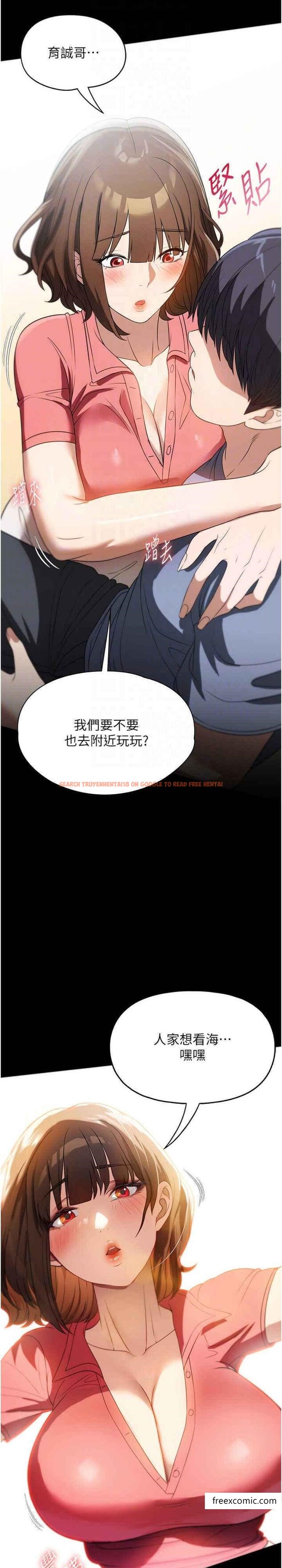 查看漫画家政婦小姐姐 - 第53話-英雄救美的獎勵 - www.tymanga.com中的1373708图片