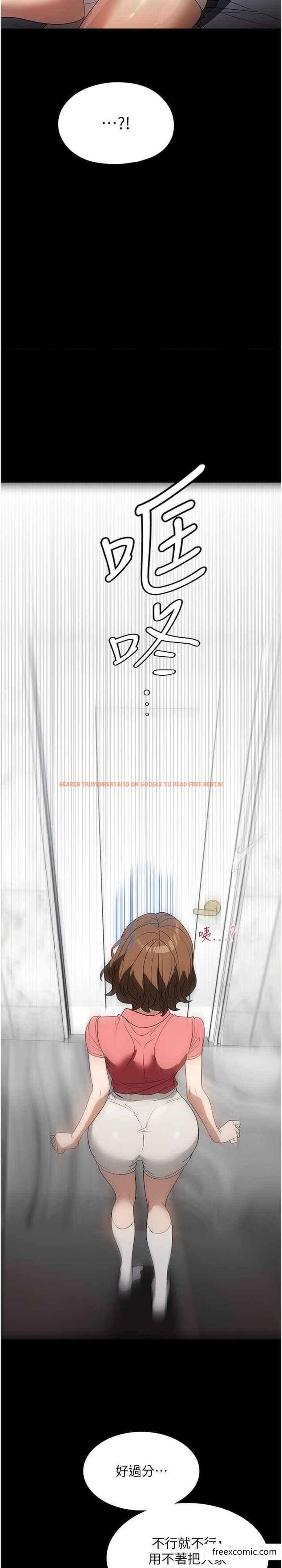 查看漫画家政婦小姐姐 - 第53話-英雄救美的獎勵 - www.tymanga.com中的1373711图片