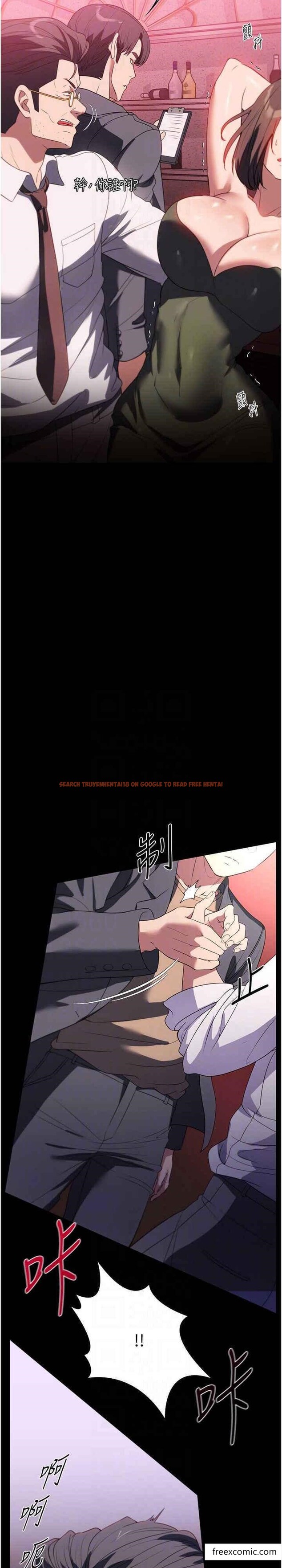 查看漫画家政婦小姐姐 - 第53話-英雄救美的獎勵 - www.tymanga.com中的1373716图片