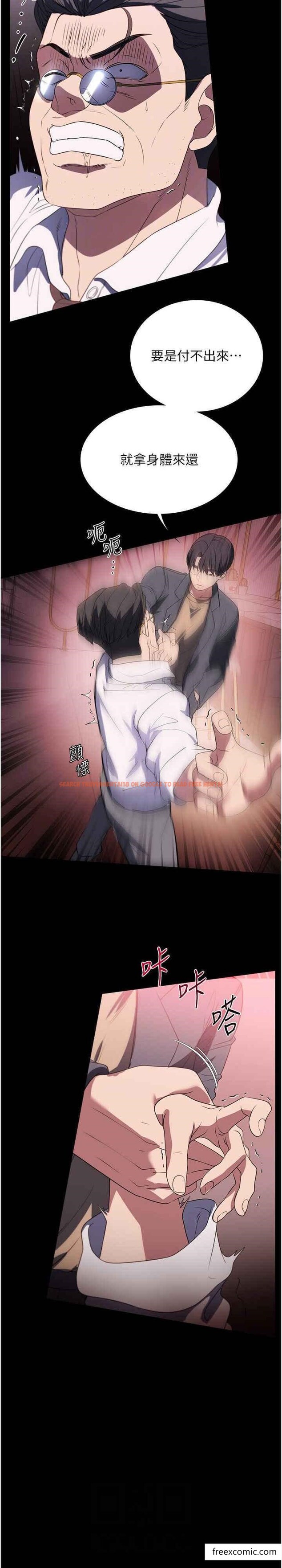 查看漫画家政婦小姐姐 - 第53話-英雄救美的獎勵 - www.tymanga.com中的1373717图片