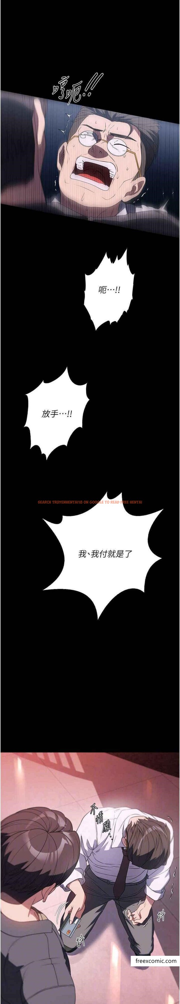 查看漫画家政婦小姐姐 - 第53話-英雄救美的獎勵 - www.tymanga.com中的1373718图片