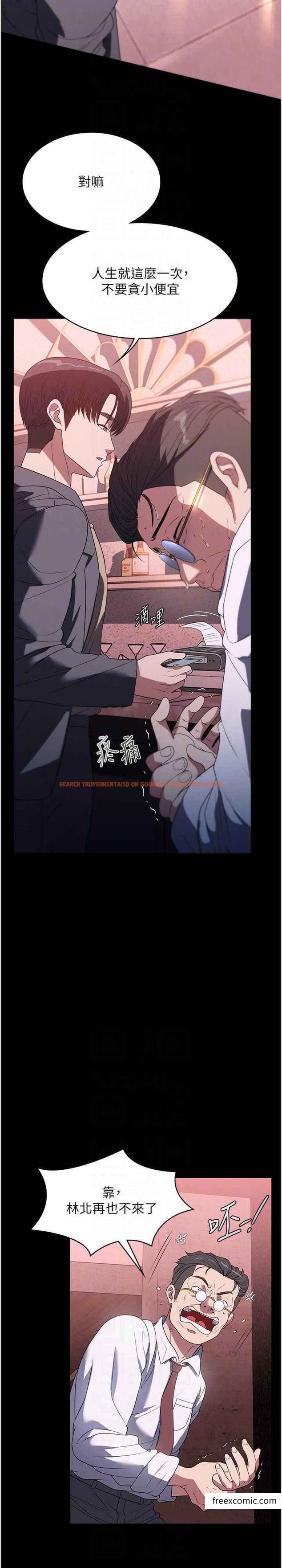 查看漫画家政婦小姐姐 - 第53話-英雄救美的獎勵 - www.tymanga.com中的1373719图片