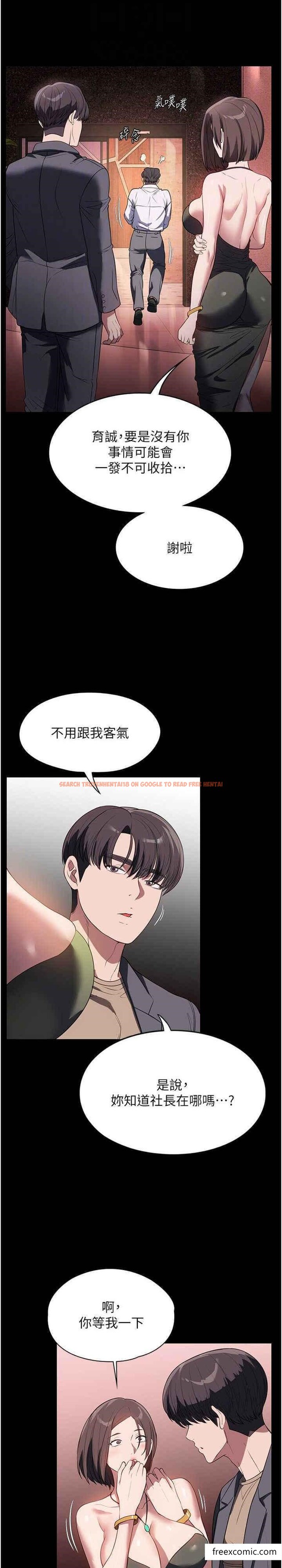 查看漫画家政婦小姐姐 - 第53話-英雄救美的獎勵 - www.tymanga.com中的1373720图片