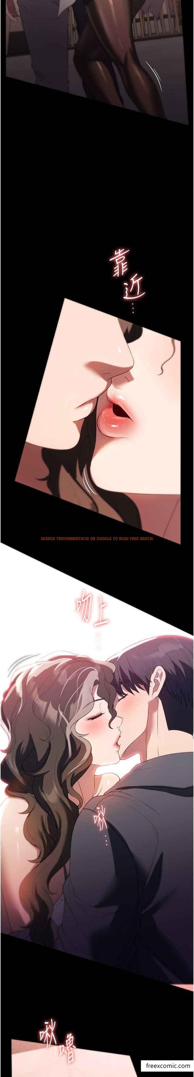 查看漫画家政婦小姐姐 - 第53話-英雄救美的獎勵 - www.tymanga.com中的1373725图片