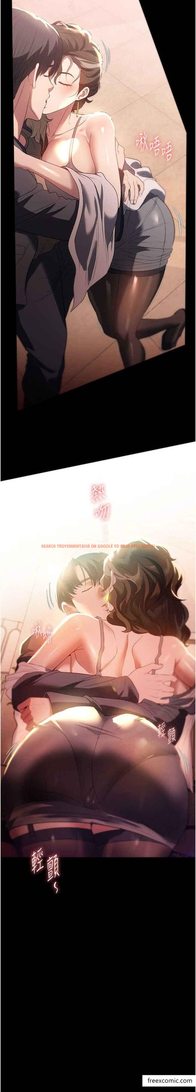 查看漫画家政婦小姐姐 - 第53話-英雄救美的獎勵 - www.tymanga.com中的1373726图片