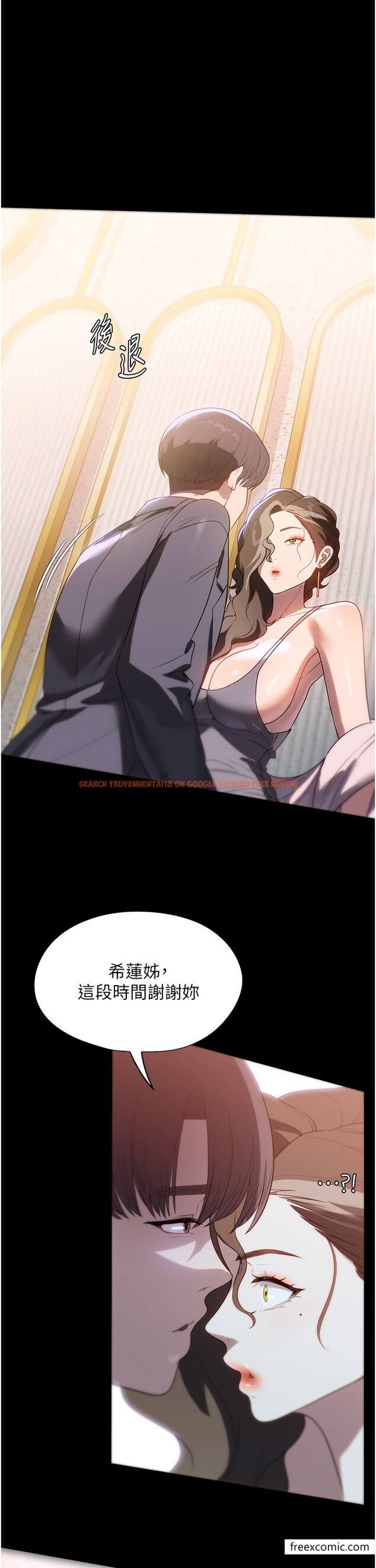 查看漫画家政婦小姐姐 - 第54話-噓，不要吵醒我妹… - www.tymanga.com中的1377032图片