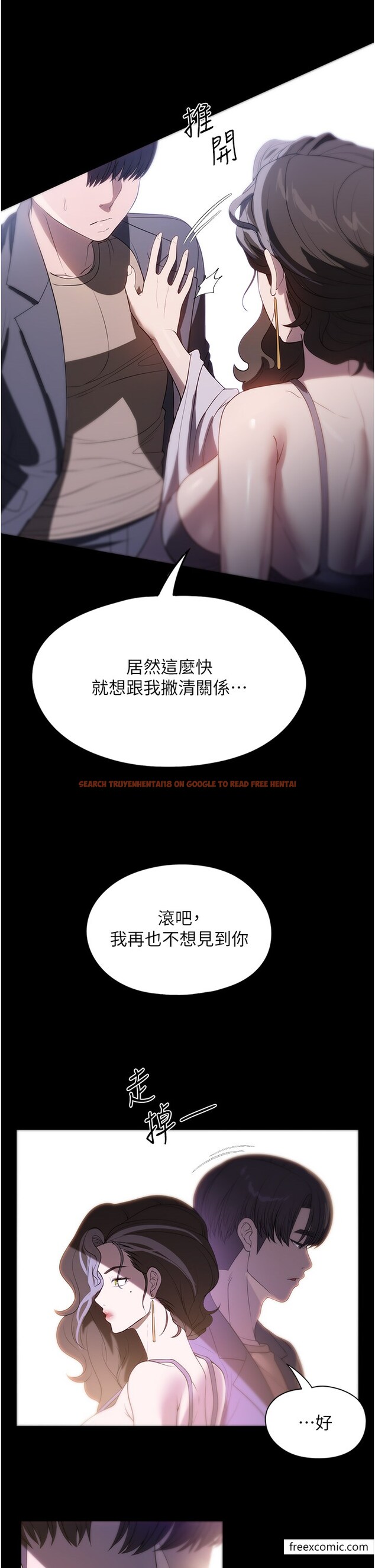 查看漫画家政婦小姐姐 - 第54話-噓，不要吵醒我妹… - www.tymanga.com中的1377036图片