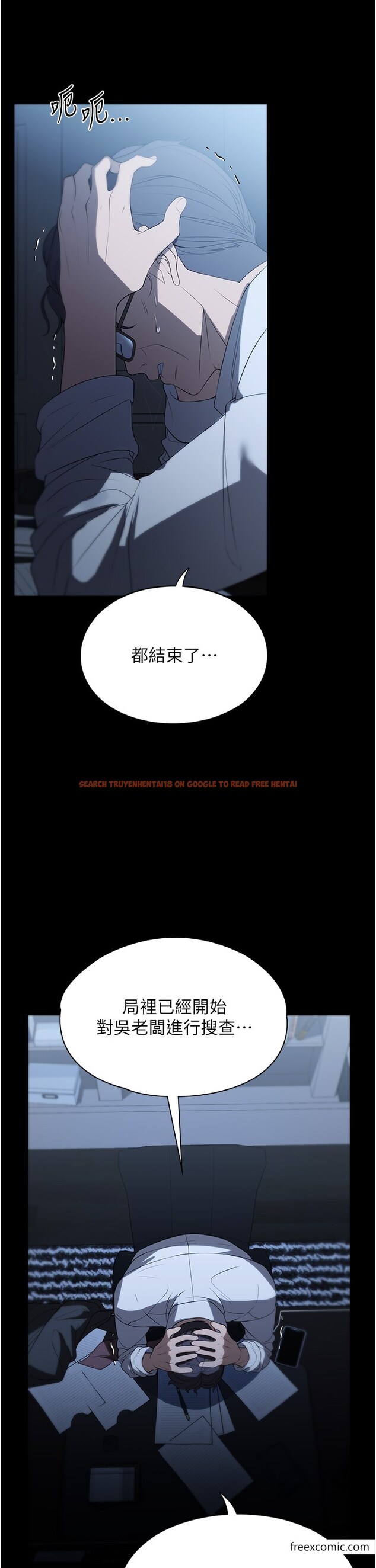 查看漫画家政婦小姐姐 - 第54話-噓，不要吵醒我妹… - www.tymanga.com中的1377042图片