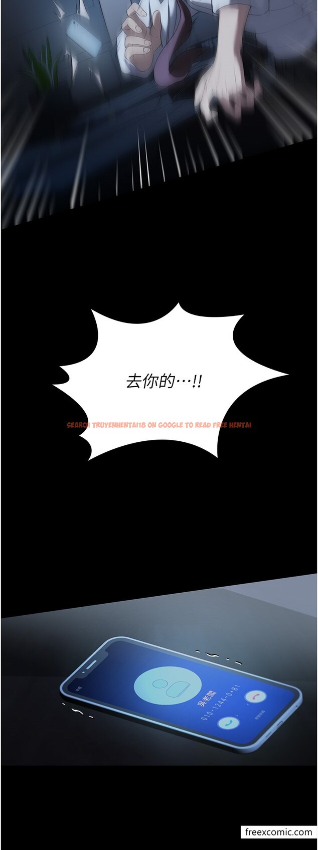 查看漫画家政婦小姐姐 - 第54話-噓，不要吵醒我妹… - www.tymanga.com中的1377046图片