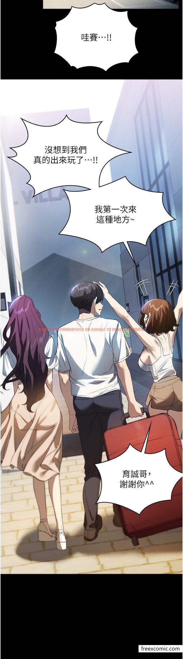 查看漫画家政婦小姐姐 - 第54話-噓，不要吵醒我妹… - www.tymanga.com中的1377048图片