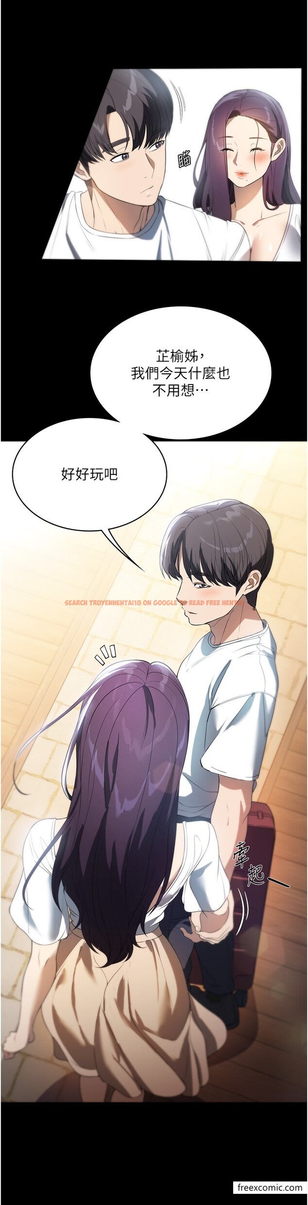 查看漫画家政婦小姐姐 - 第54話-噓，不要吵醒我妹… - www.tymanga.com中的1377050图片