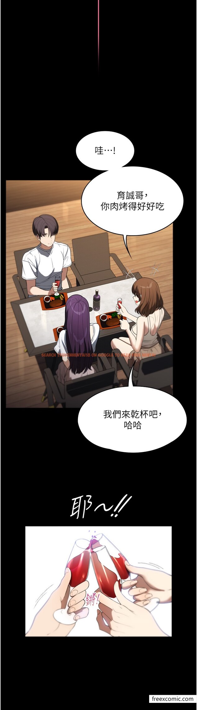 查看漫画家政婦小姐姐 - 第54話-噓，不要吵醒我妹… - www.tymanga.com中的1377056图片