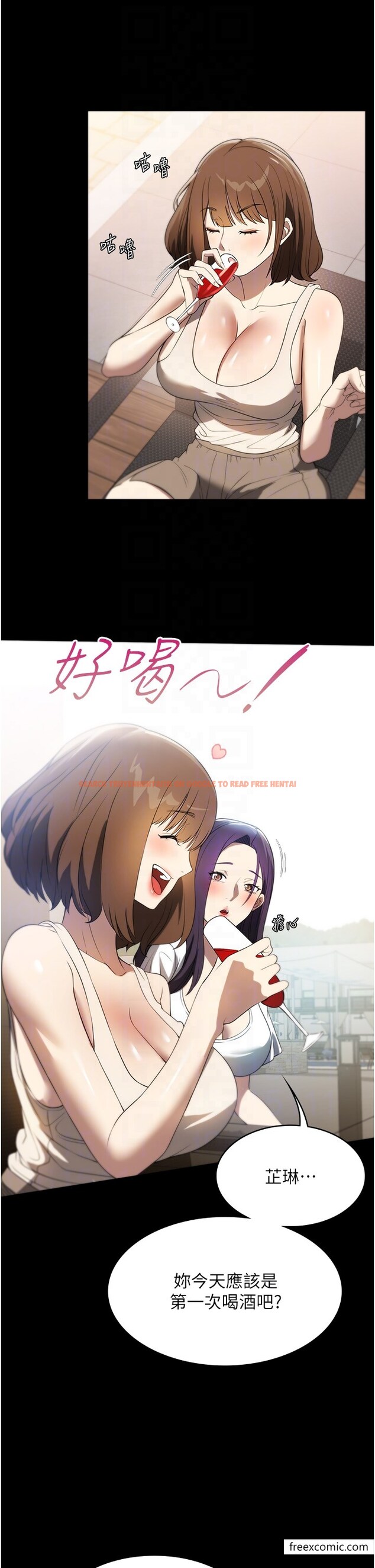 查看漫画家政婦小姐姐 - 第54話-噓，不要吵醒我妹… - www.tymanga.com中的1377057图片
