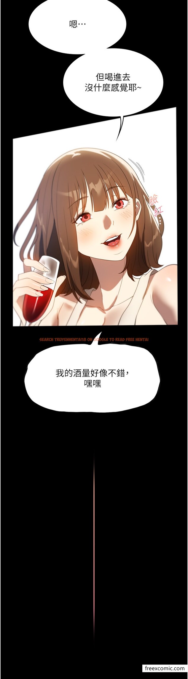 查看漫画家政婦小姐姐 - 第54話-噓，不要吵醒我妹… - www.tymanga.com中的1377058图片