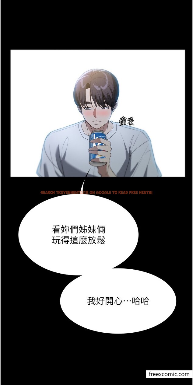查看漫画家政婦小姐姐 - 第54話-噓，不要吵醒我妹… - www.tymanga.com中的1377060图片