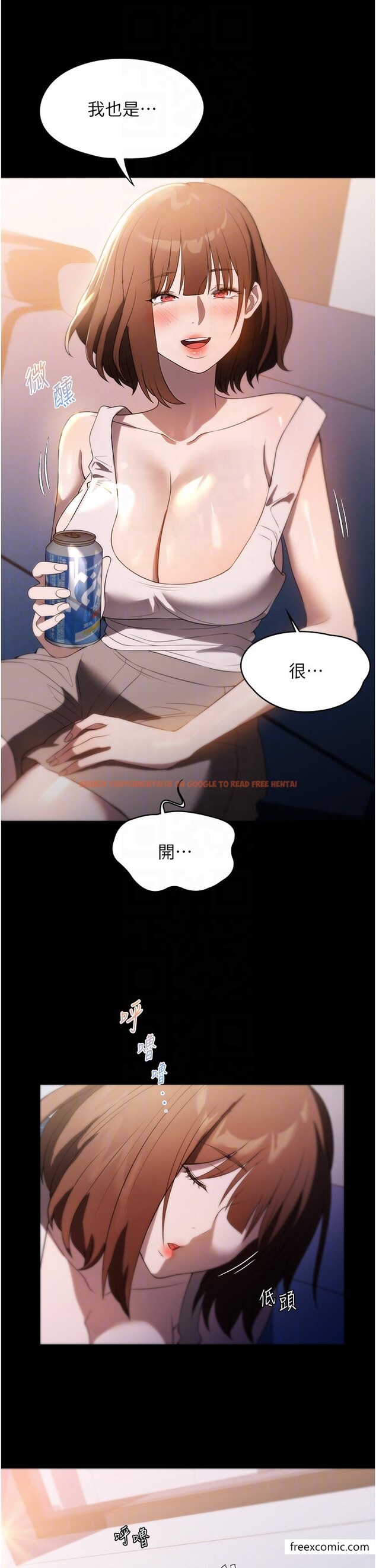 查看漫画家政婦小姐姐 - 第54話-噓，不要吵醒我妹… - www.tymanga.com中的1377061图片