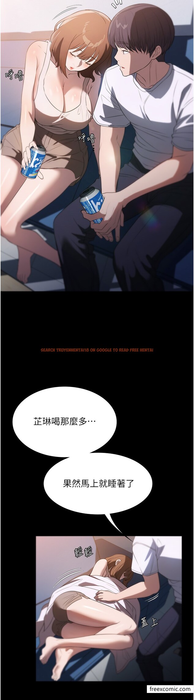 查看漫画家政婦小姐姐 - 第54話-噓，不要吵醒我妹… - www.tymanga.com中的1377062图片
