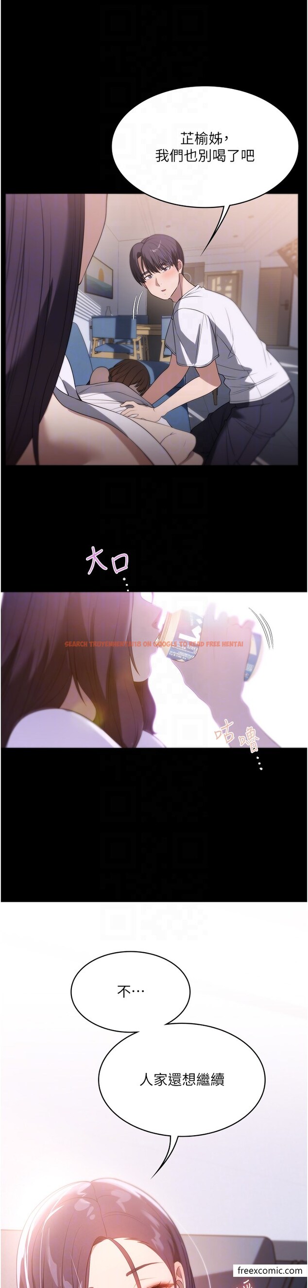 查看漫画家政婦小姐姐 - 第54話-噓，不要吵醒我妹… - www.tymanga.com中的1377063图片