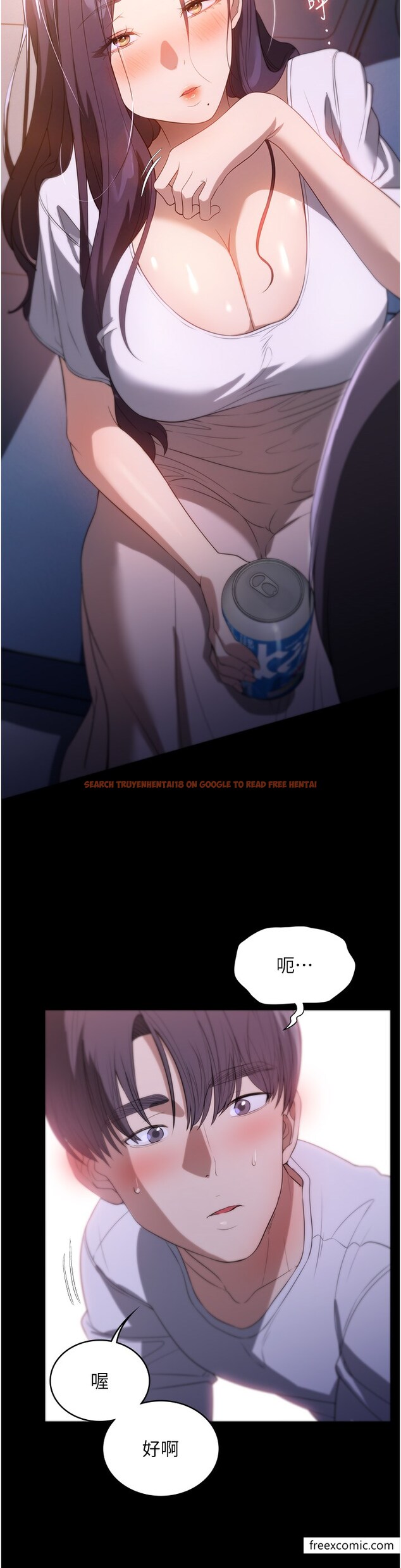 查看漫画家政婦小姐姐 - 第54話-噓，不要吵醒我妹… - www.tymanga.com中的1377064图片