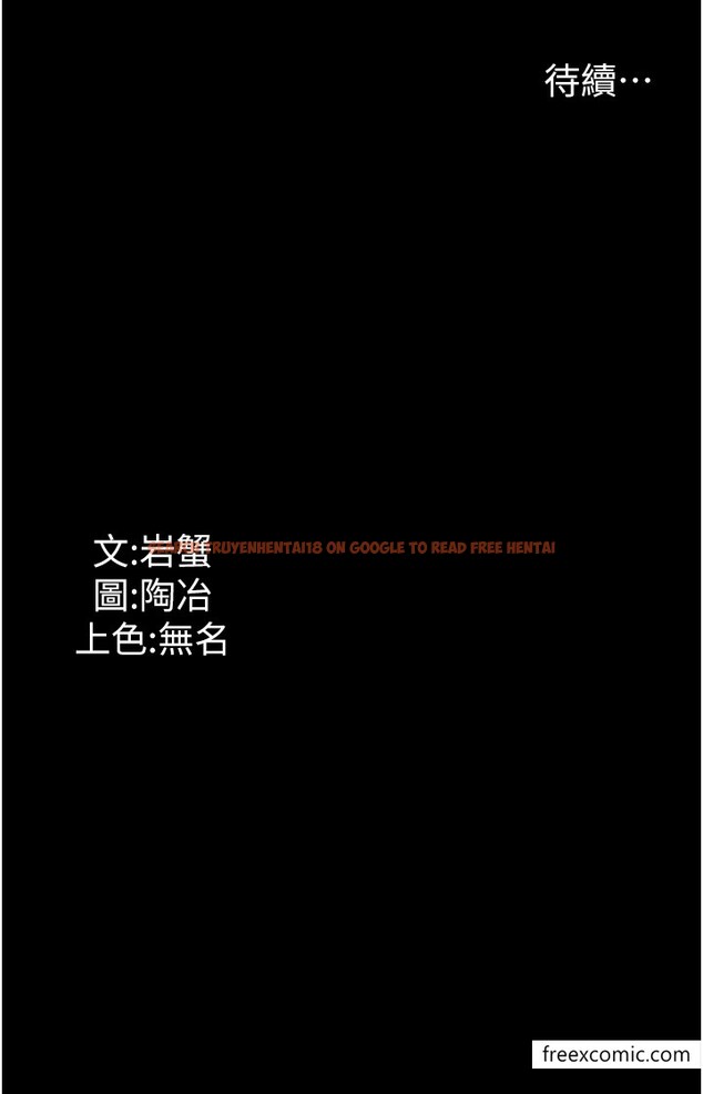 查看漫画家政婦小姐姐 - 第54話-噓，不要吵醒我妹… - www.tymanga.com中的1377068图片