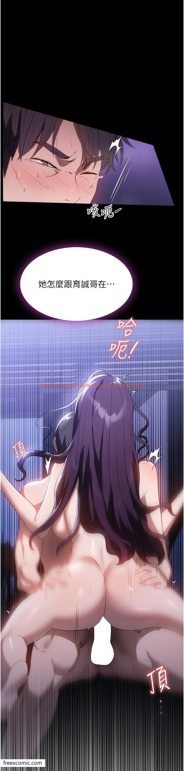 查看漫画家政婦小姐姐 - 第55話-姊妹丼get! - www.tymanga.com中的1420188图片