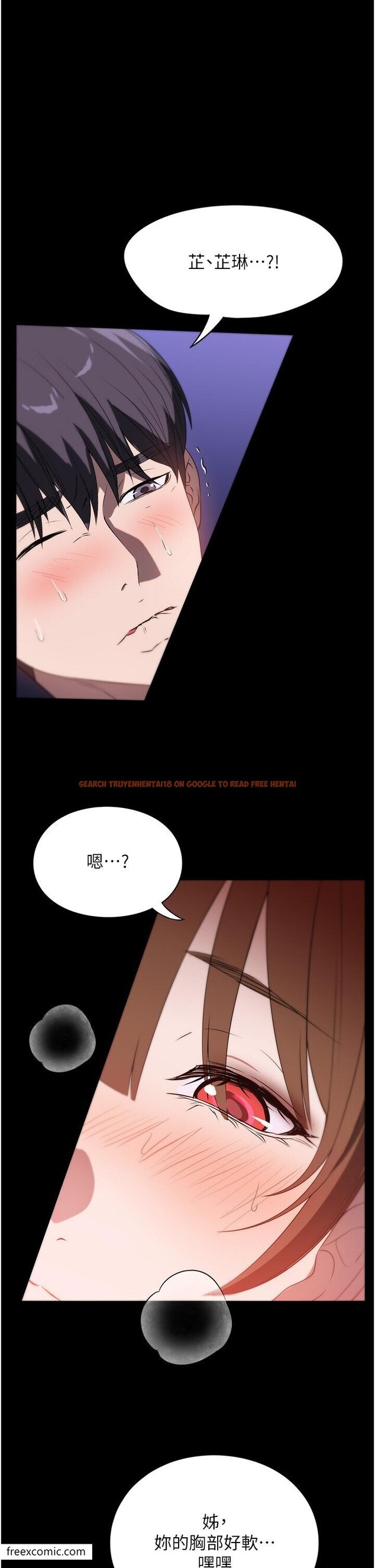 查看漫画家政婦小姐姐 - 第55話-姊妹丼get! - www.tymanga.com中的1420191图片