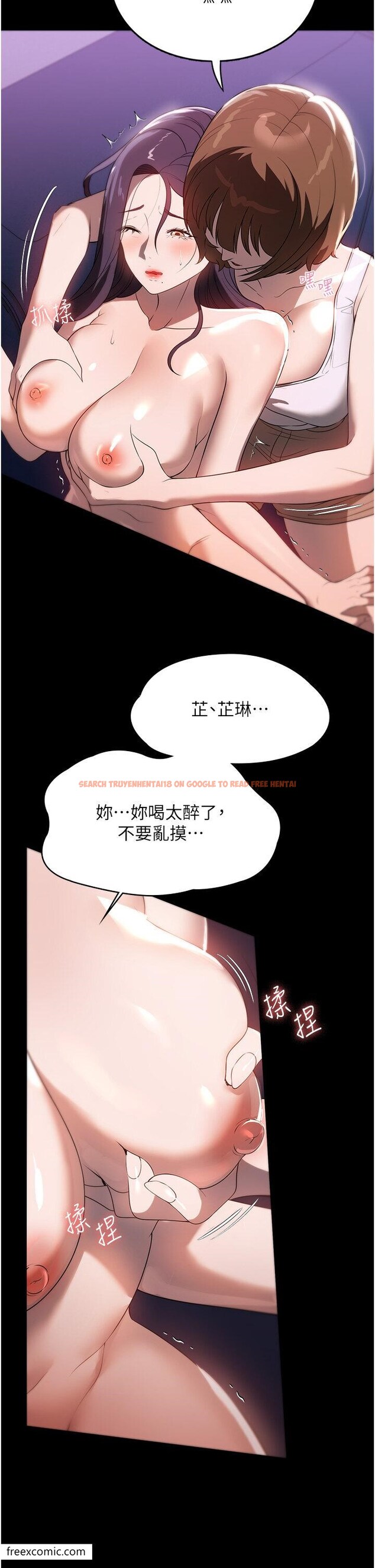 查看漫画家政婦小姐姐 - 第55話-姊妹丼get! - www.tymanga.com中的1420192图片