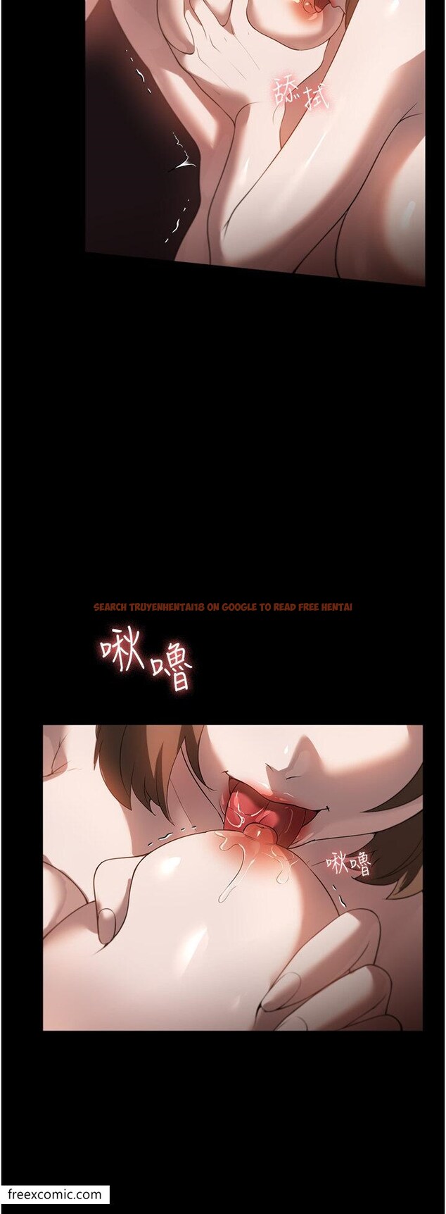 查看漫画家政婦小姐姐 - 第55話-姊妹丼get! - www.tymanga.com中的1420206图片