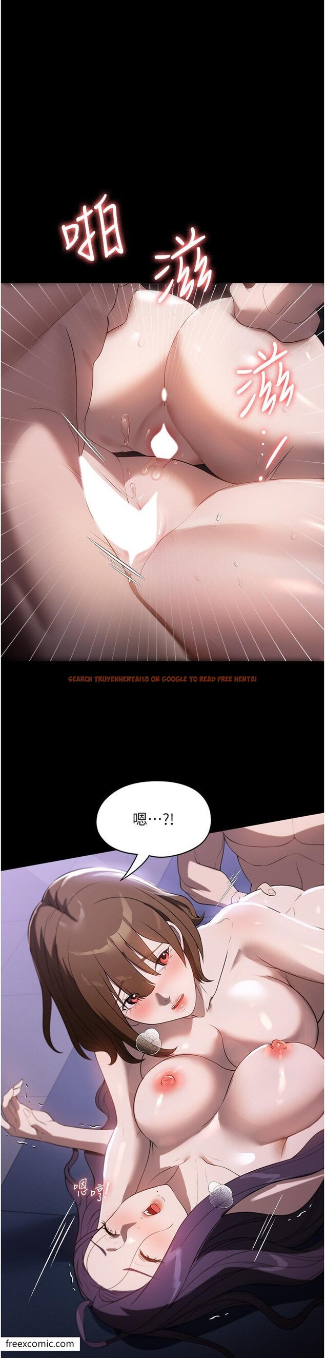 查看漫画家政婦小姐姐 - 第55話-姊妹丼get! - www.tymanga.com中的1420210图片