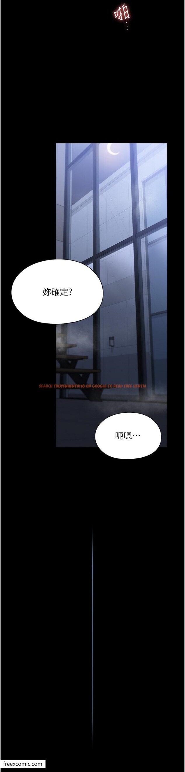查看漫画家政婦小姐姐 - 第55話-姊妹丼get! - www.tymanga.com中的1420214图片