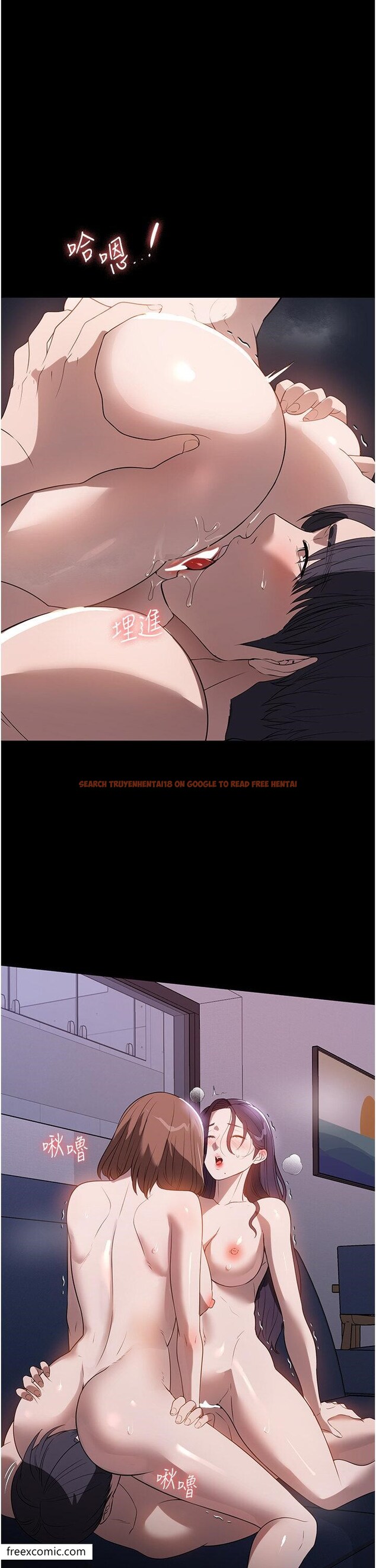 查看漫画家政婦小姐姐 - 第55話-姊妹丼get! - www.tymanga.com中的1420215图片