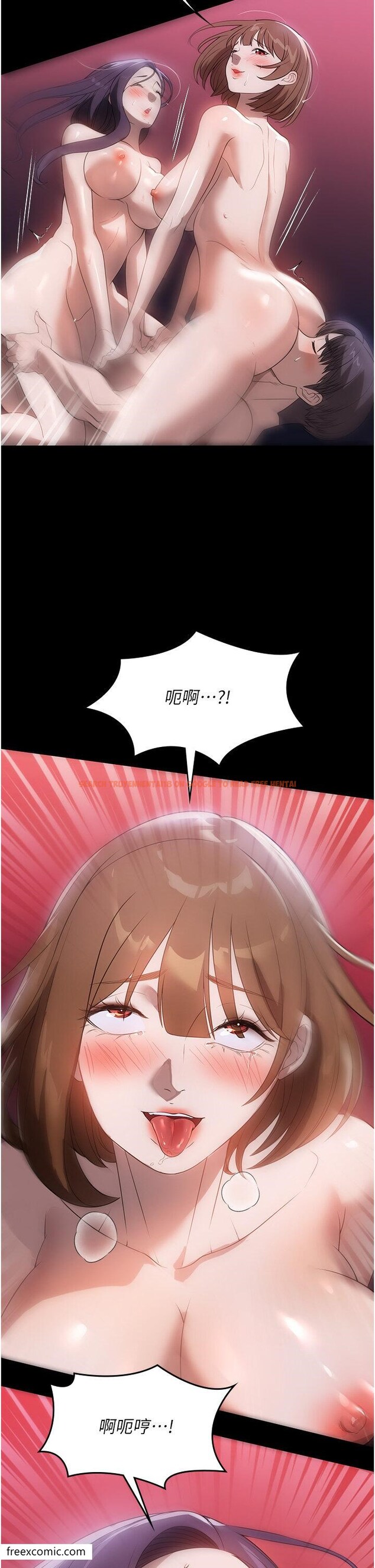 查看漫画家政婦小姐姐 - 第55話-姊妹丼get! - www.tymanga.com中的1420219图片