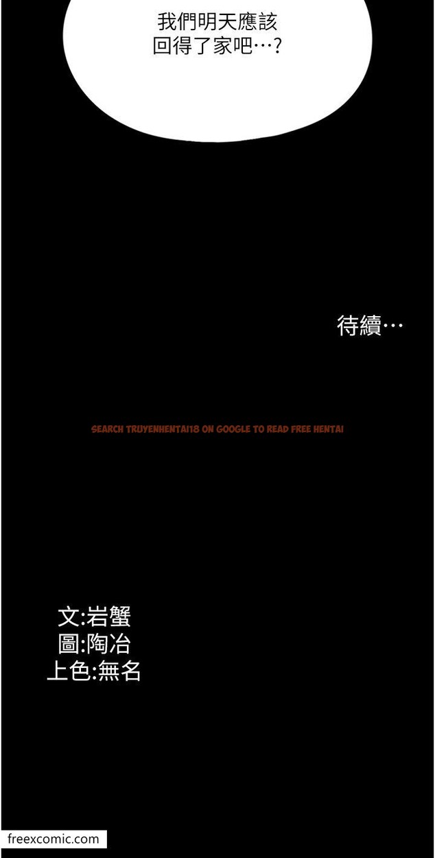 查看漫画家政婦小姐姐 - 第55話-姊妹丼get! - www.tymanga.com中的1420225图片