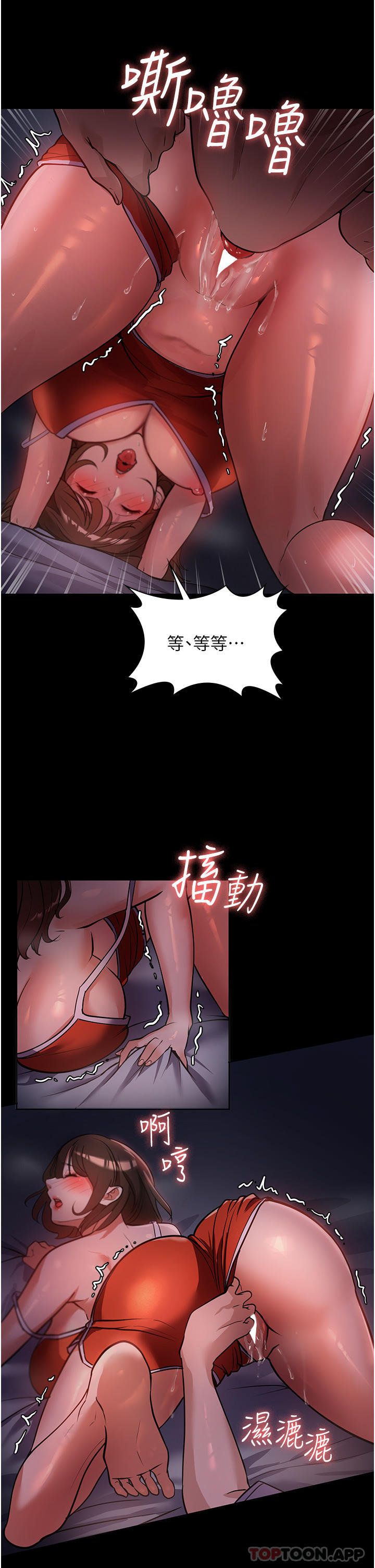 查看漫画家政婦小姐姐 - 第6話-飢渴的年輕男女 - sayhentaiz.net中的1106144图片