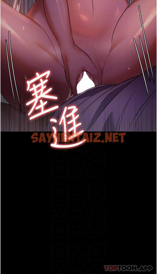 查看漫画家政婦小姐姐 - 第7話-熱烈迎接肉棒的稚嫩小穴 - sayhentaiz.net中的1106180图片