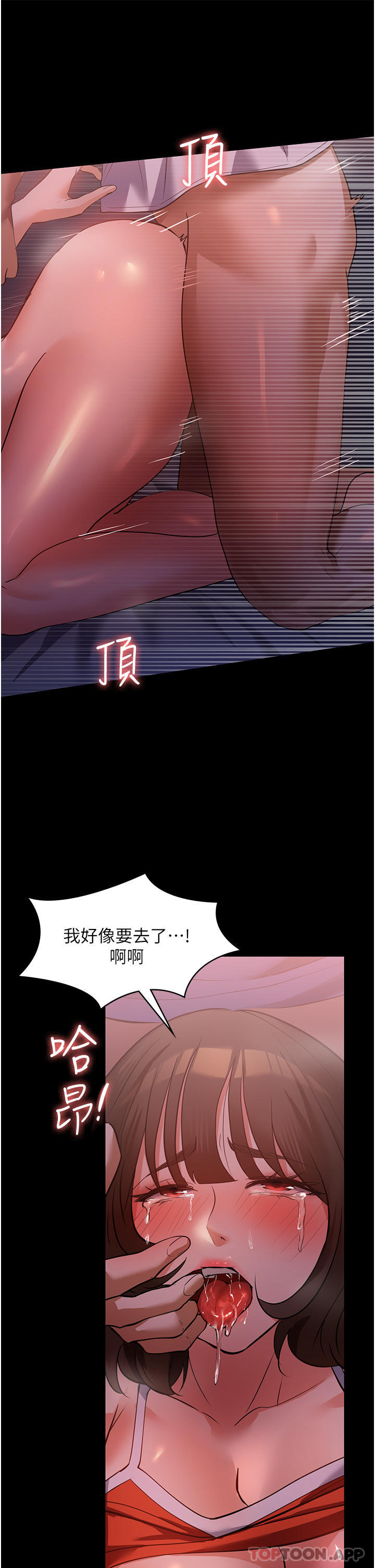 查看漫画家政婦小姐姐 - 第7話-熱烈迎接肉棒的稚嫩小穴 - sayhentaiz.net中的1106193图片