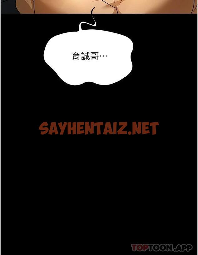 查看漫画家政婦小姐姐 - 第9話-我濕透了，好害羞… - sayhentaiz.net中的1116210图片