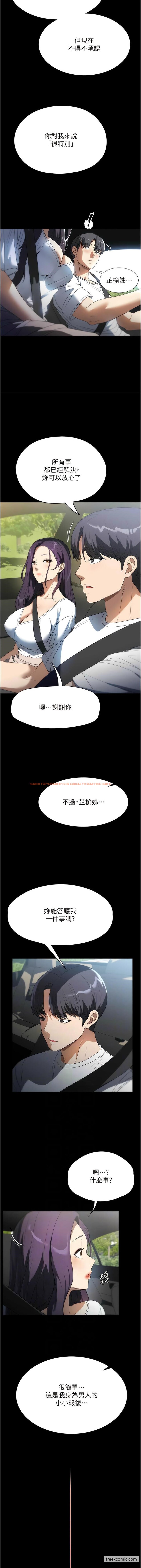 查看漫画家政婦小姐姐 - 最終話-和戀人們迎向新的未來 - www.tymanga.com中的1430300图片