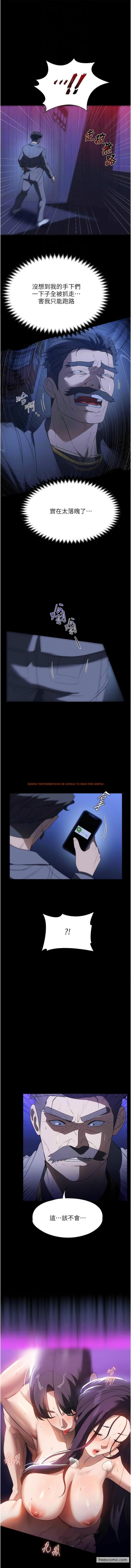 查看漫画家政婦小姐姐 - 最終話-和戀人們迎向新的未來 - www.tymanga.com中的1430302图片